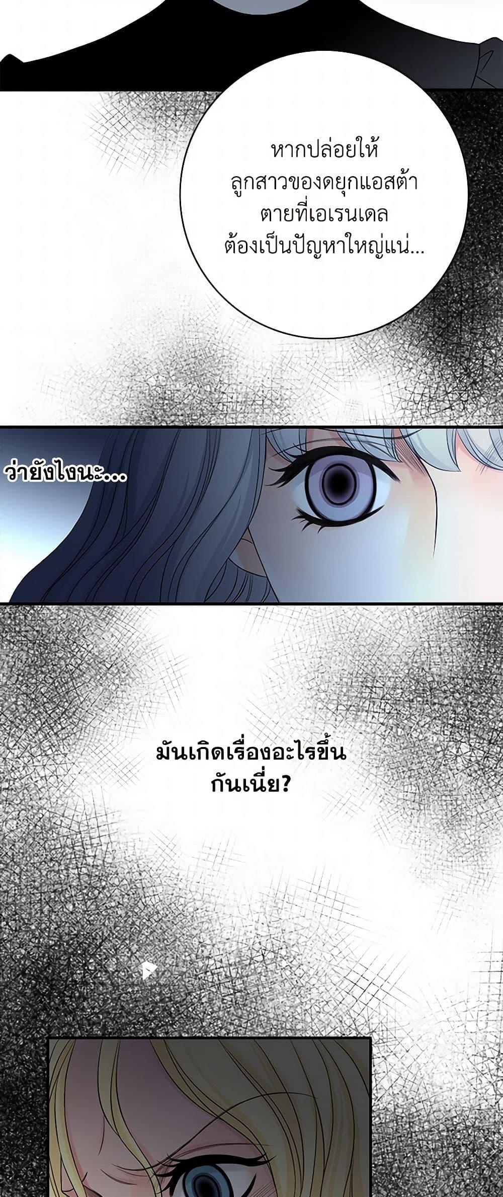 Manga-lc-com อ่านมังงะ อ่านการ์ตูน ออนไลน์ ฟรี The Eighth Bride ตอนที่ 1 2 3 4 5 6 7 8 9 10 11 12 13 14 ฟรี ไม่มีโฆษณา Manga-lc - อ่าน มังงะ อ่าน การ์ตูน ออนไลน์ อ่านมังงะ ฟรี