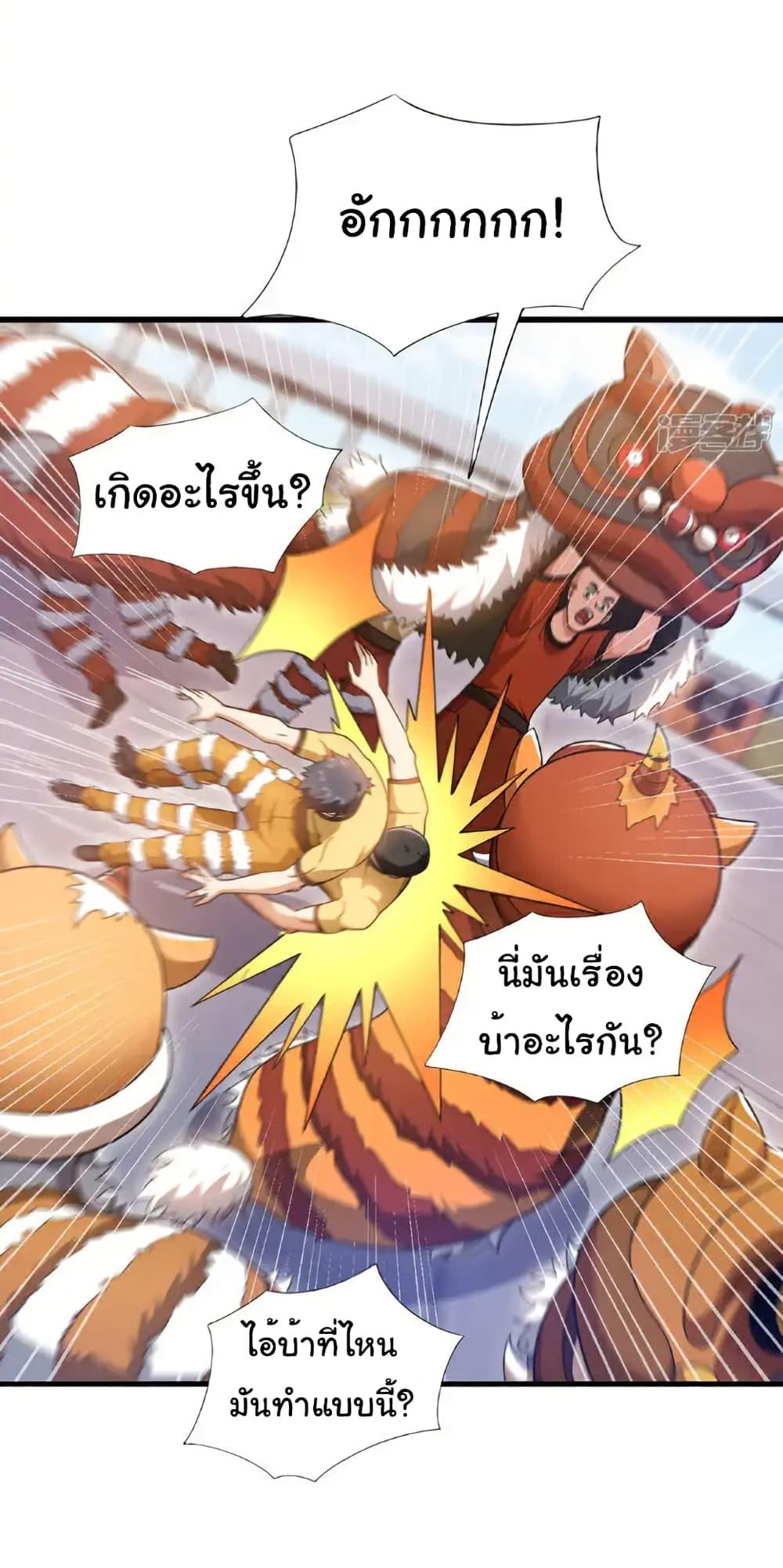 Manga-lc-com อ่านมังงะ อ่านการ์ตูน ออนไลน์ ฟรี Chu Chen, The Trash Son-in-Law ตอนที่ 1 2 3 4 5 6 7 8 9 10 11 12 13 14 ฟรี ไม่มีโฆษณา Manga-lc - อ่าน มังงะ อ่าน การ์ตูน ออนไลน์ อ่านมังงะ ฟรี