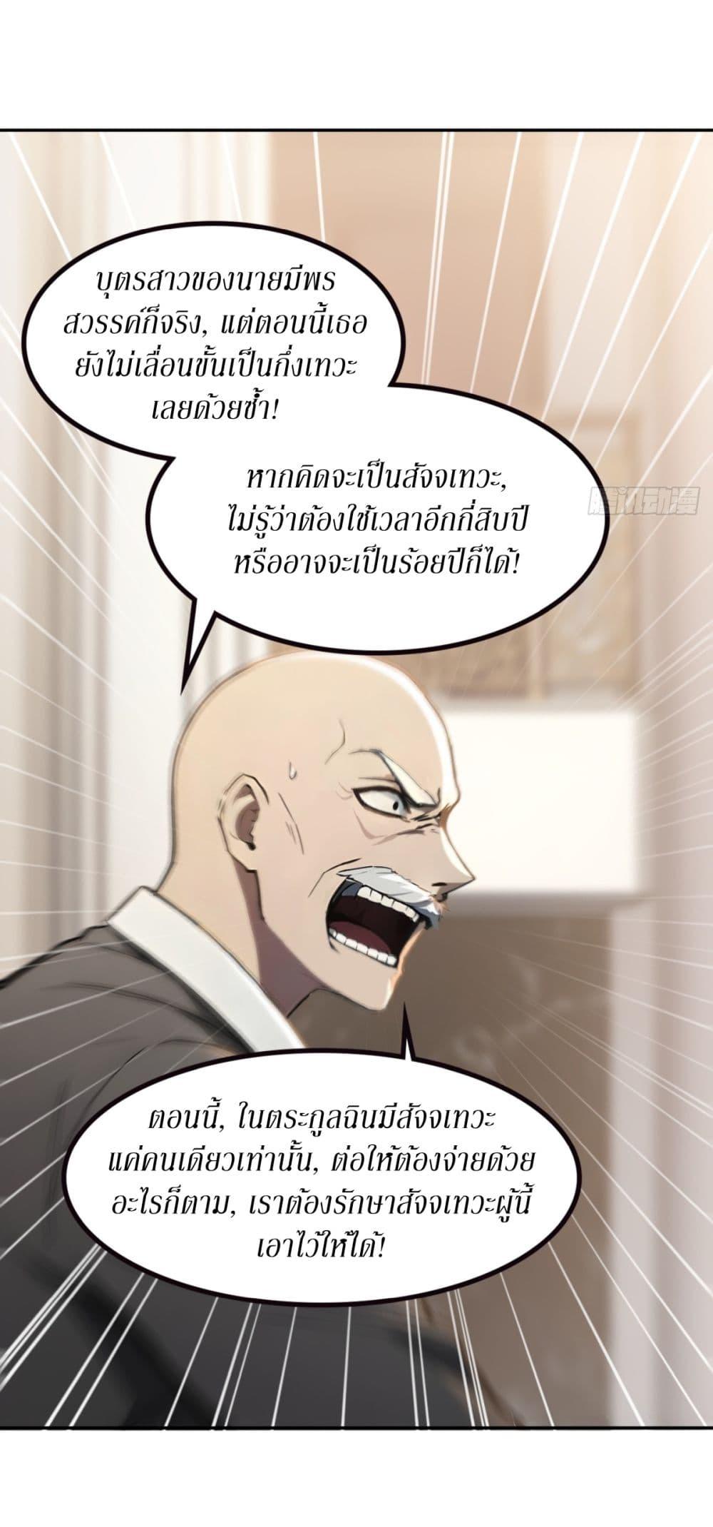 Manga-lc-com อ่านมังงะ อ่านการ์ตูน ออนไลน์ ฟรี Gods Of All People I Sacrificed Hundreds Of Millions Of Living Beings To Become A God ตอนที่ 1 2 3 4 5 6 7 8 9 10 11 12 13 14 ฟรี ไม่มีโฆษณา Manga-lc - อ่าน มังงะ อ่าน การ์ตูน ออนไลน์ อ่านมังงะ ฟรี