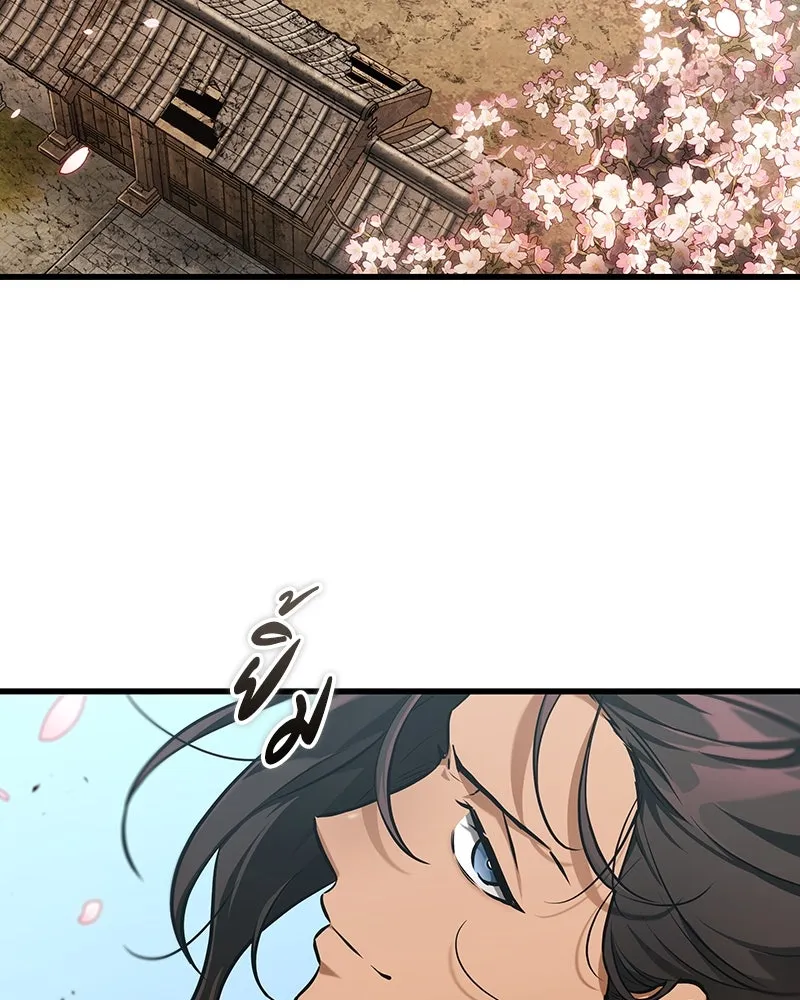 Omniscient Reader อ่านชะตาวันสิ้นโลก ตอนที่ 43 ดาบทลายนภา (7) รูปที่ 40