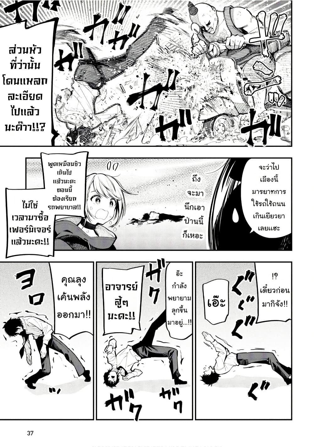 Manga-lc-com อ่านมังงะ อ่านการ์ตูน ออนไลน์ ฟรี Mattaku Saikin no Tantei to Kitara ตอนที่ 1 2 3 4 5 6 7 8 9 10 11 12 13 14 ฟรี ไม่มีโฆษณา Manga-lc - อ่าน มังงะ อ่าน การ์ตูน ออนไลน์ อ่านมังงะ ฟรี