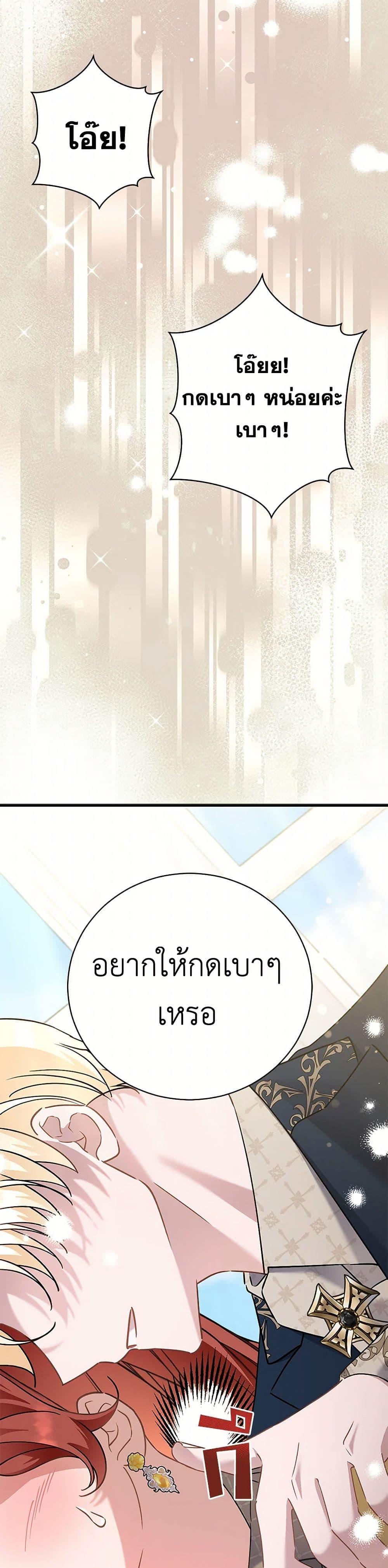 Manga-lc-com อ่านมังงะ อ่านการ์ตูน ออนไลน์ ฟรี I’m Sure It’s My Baby ตอนที่ 1 2 3 4 5 6 7 8 9 10 11 12 13 14 ฟรี ไม่มีโฆษณา Manga-lc - อ่าน มังงะ อ่าน การ์ตูน ออนไลน์ อ่านมังงะ ฟรี