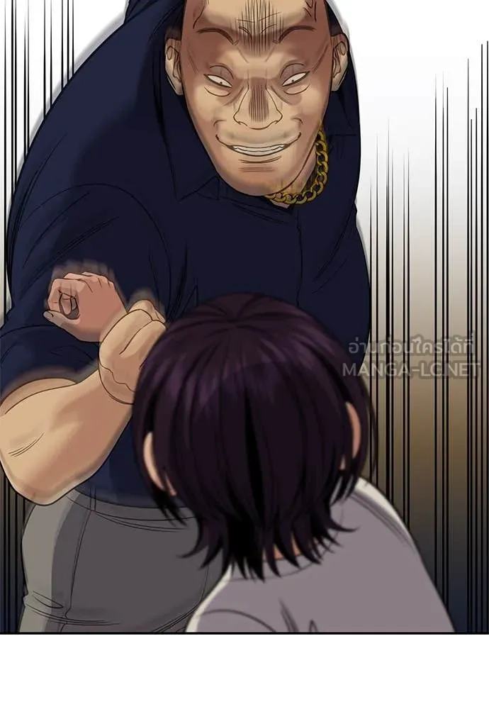 การศึกษาที่แท้จริง ตอนที่ 233 รูปที่ 38