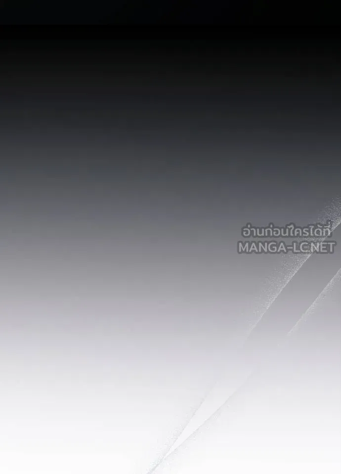 Villain to kill ตอนที่ 164 รูปที่ 20