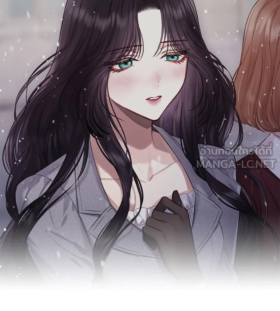 บาสเตียน ตอนที่ 12 รูปที่ 96