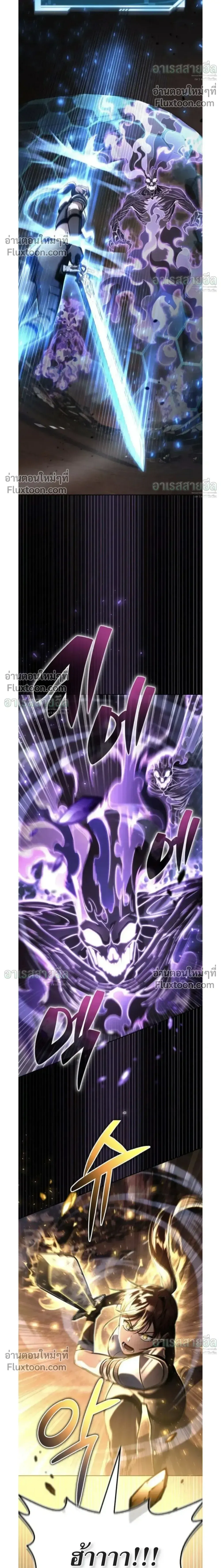 A Wimp_s Strategy Guide to Conquer the Tower กลย_ทธ_พ_ช_ตหอคอยฉบ_บคนกาก ตอนที่ ตอนที่ 25 รูปที่ 6