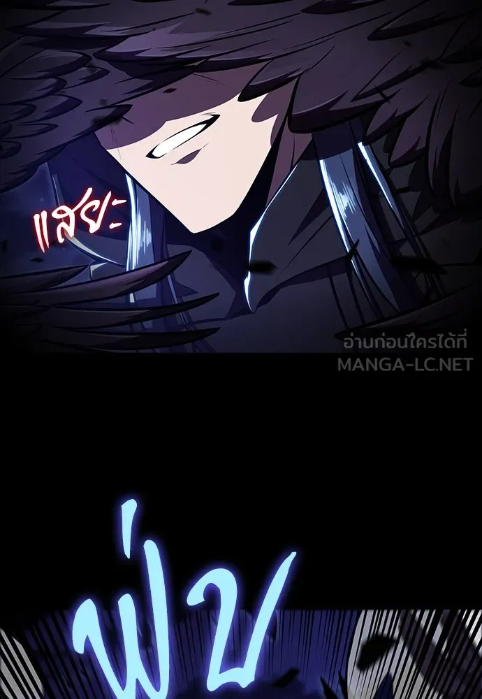 ครัวผู้กล้าท้าให้ชิม ตอนที่ 22 รูปที่ 126