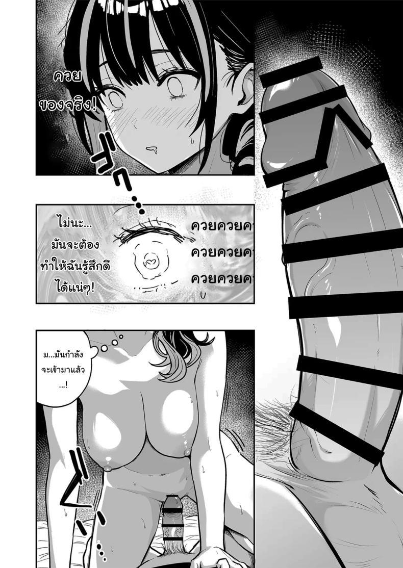 Doujin-Lc- อ่าน โดจิน มังฮวา เกาหลี ญี่ปุ่น จีน แปลไทย ครั้งเเรกกับสาวเเกลเมืองกรุง [Sakamoto Shouten (Nishizawa Mizuki)] Gal to Meccha Namahame Nakadashi Ecchi Suru Hanashi ตอนที่ 1 2 3 4 5 6 7 8 9 10 11 12 13 14 ฟรี ไม่มีโฆษณา อ่าน โดจิน Manhwa เกาหลี ญี่ปุ่น จีน เรามีครบ คัดมาให้เน้นๆ โดจิน 18+ รับประกันความฟินโดย  Doujin Lc