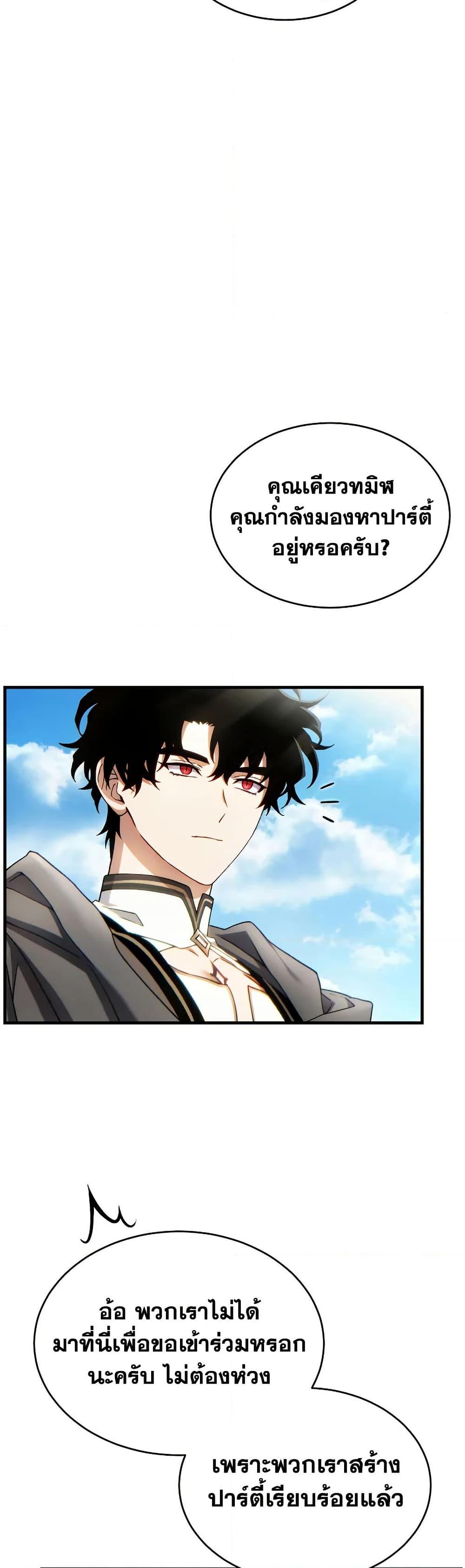 Manga-lc-com อ่านมังงะ อ่านการ์ตูน ออนไลน์ ฟรี The 100th Regression of the Max-Level Player ตอนที่ 1 2 3 4 5 6 7 8 9 10 11 12 13 14 ฟรี ไม่มีโฆษณา Manga-lc - อ่าน มังงะ อ่าน การ์ตูน ออนไลน์ อ่านมังงะ ฟรี