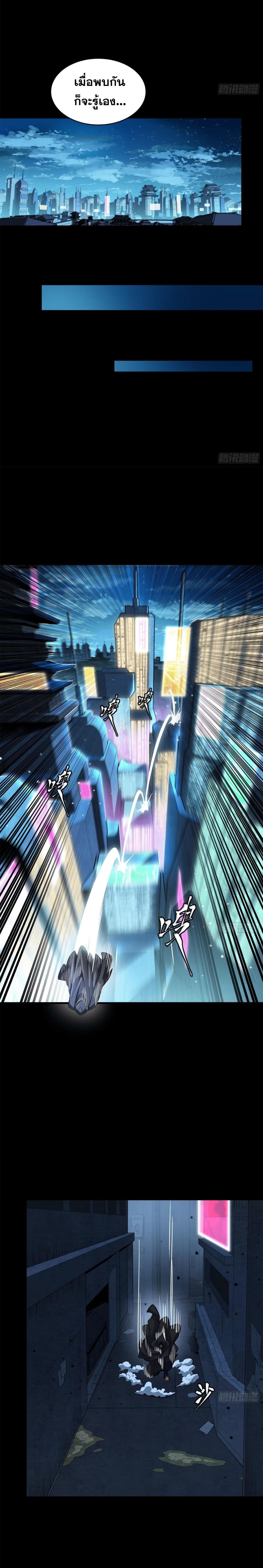 Manga-lc-com อ่านมังงะ อ่านการ์ตูน ออนไลน์ ฟรี Legend of Star General ตอนที่ 1 2 3 4 5 6 7 8 9 10 11 12 13 14 ฟรี ไม่มีโฆษณา Manga-lc - อ่าน มังงะ อ่าน การ์ตูน ออนไลน์ อ่านมังงะ ฟรี