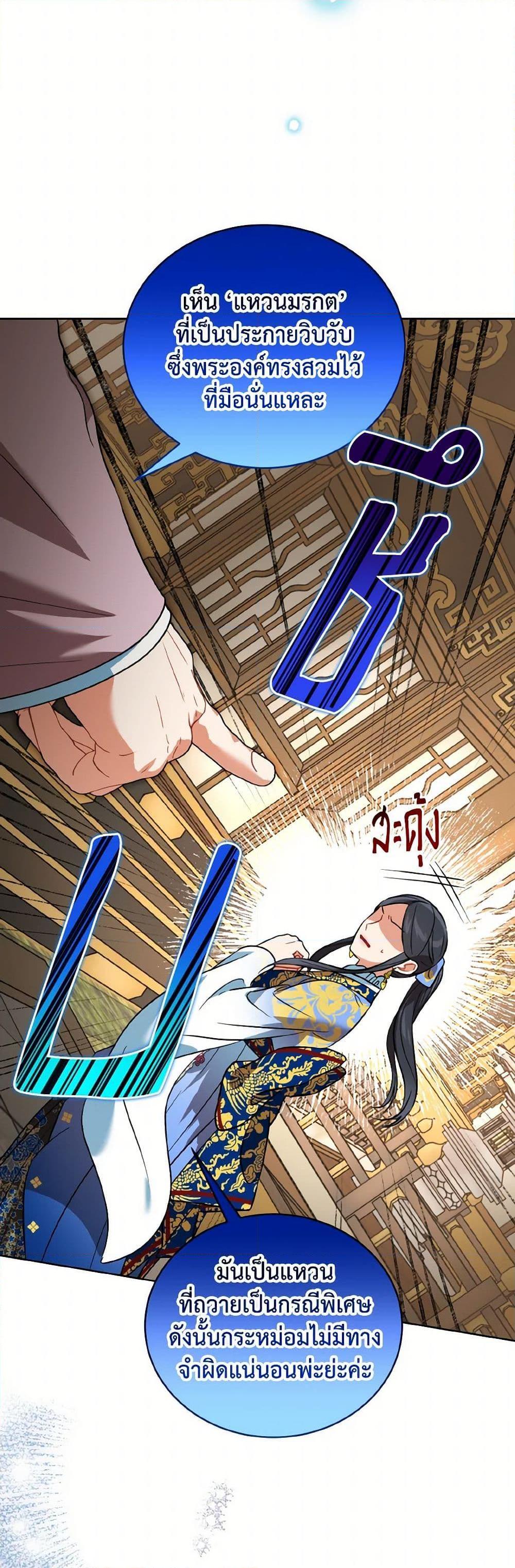 Manga-lc-com อ่านมังงะ อ่านการ์ตูน ออนไลน์ ฟรี Empress’s Flower Garden ตอนที่ 1 2 3 4 5 6 7 8 9 10 11 12 13 14 ฟรี ไม่มีโฆษณา Manga-lc - อ่าน มังงะ อ่าน การ์ตูน ออนไลน์ อ่านมังงะ ฟรี