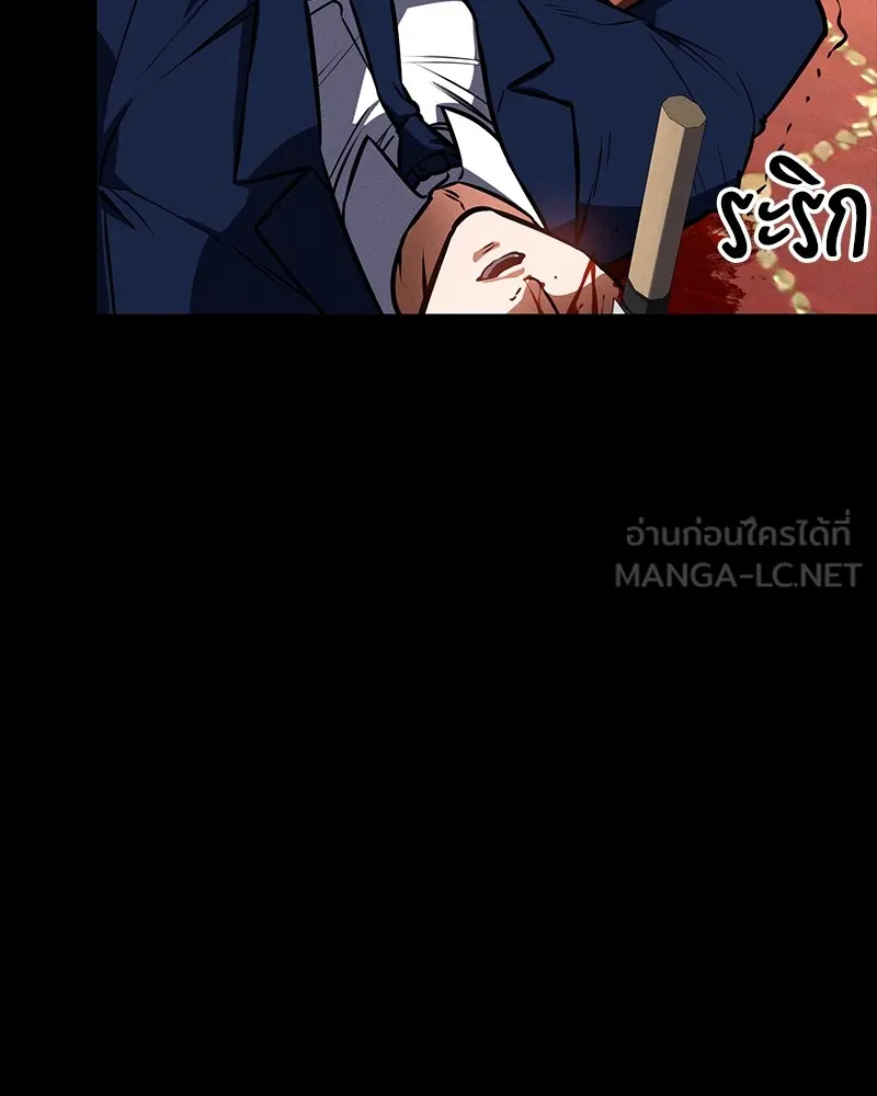 มือสังหารพันธุ์อมตะ ตอนที่ 9 รูปที่ 48