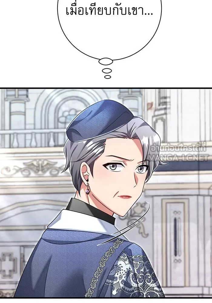 นางร้ายที่ไหนจะมีคุณธรรม ตอนที่ 115 รูปที่ 96