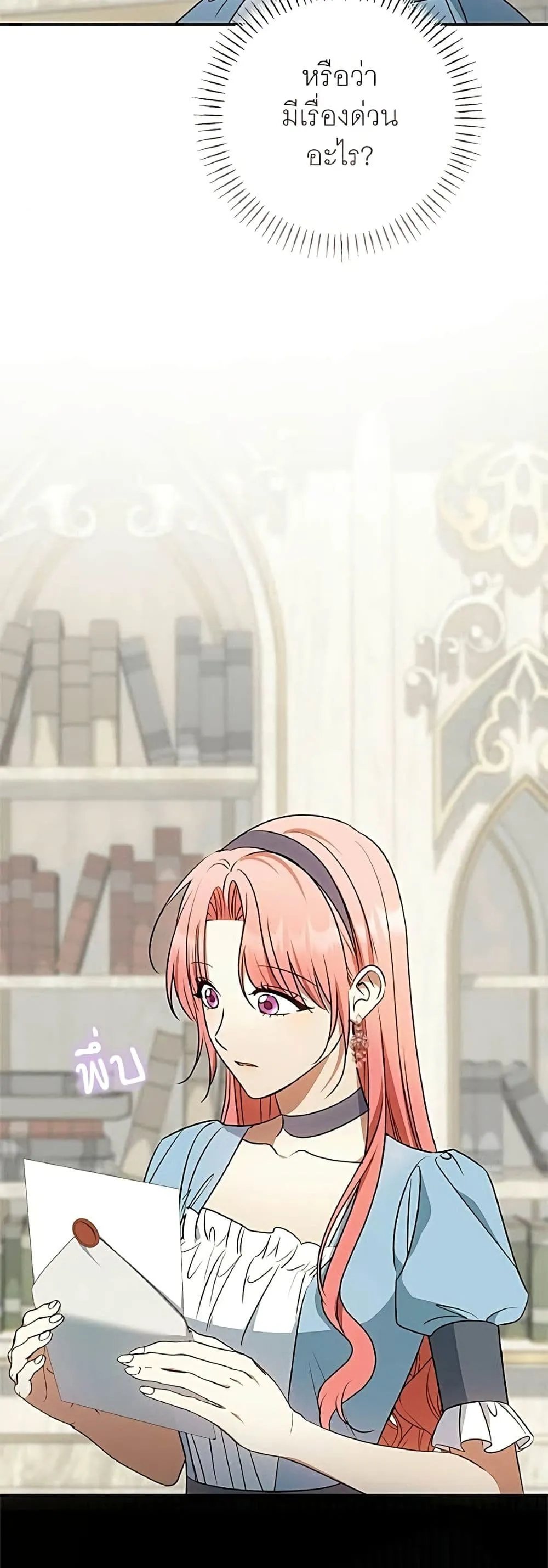 Manga-lc-com อ่านมังงะ อ่านการ์ตูน ออนไลน์ ฟรี My Husband Was Stolen Twice – อยากได้ ก็เอาไป ตอนที่ 1 2 3 4 5 6 7 8 9 10 11 12 13 14 ฟรี ไม่มีโฆษณา Manga-lc - อ่าน มังงะ อ่าน การ์ตูน ออนไลน์ อ่านมังงะ ฟรี