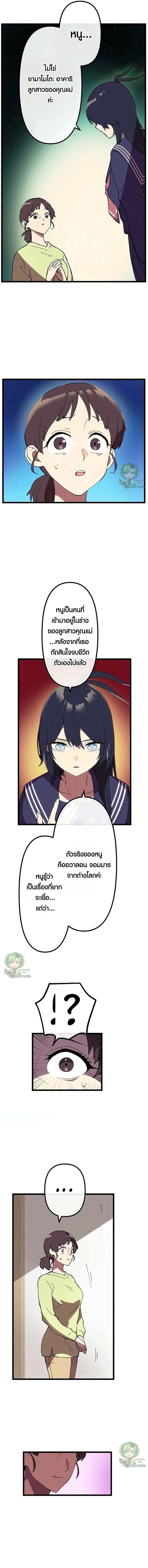 Manga-lc-com อ่านมังงะ อ่านการ์ตูน ออนไลน์ ฟรี Akari the Last Boss Girl ตอนที่ 1 2 3 4 5 6 7 8 9 10 11 12 13 14 ฟรี ไม่มีโฆษณา Manga-lc - อ่าน มังงะ อ่าน การ์ตูน ออนไลน์ อ่านมังงะ ฟรี