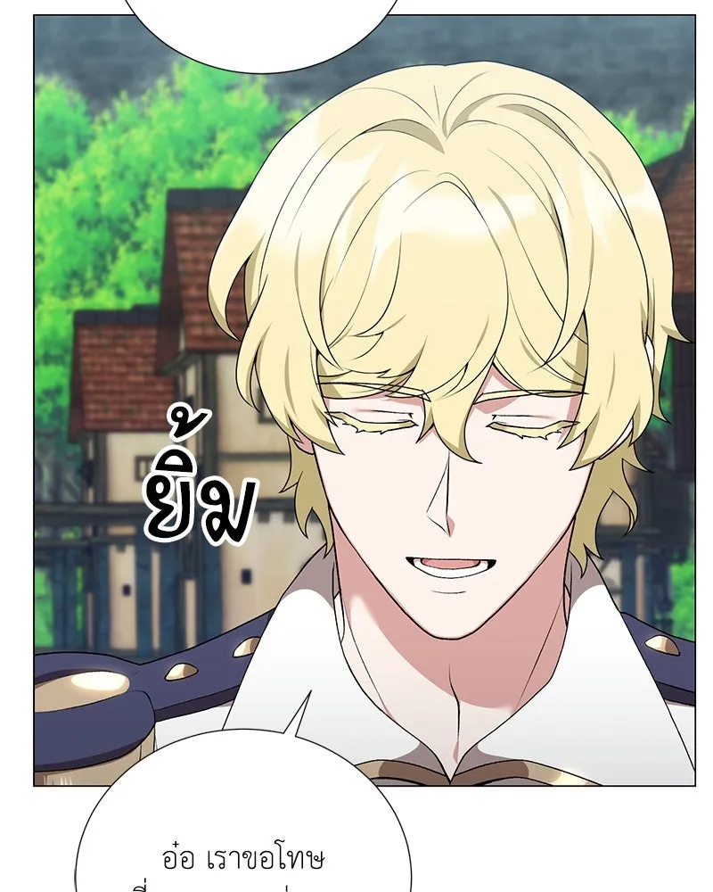 คนสวนโลกฮันเตอร์ ตอนที่ 58 รูปที่ 34