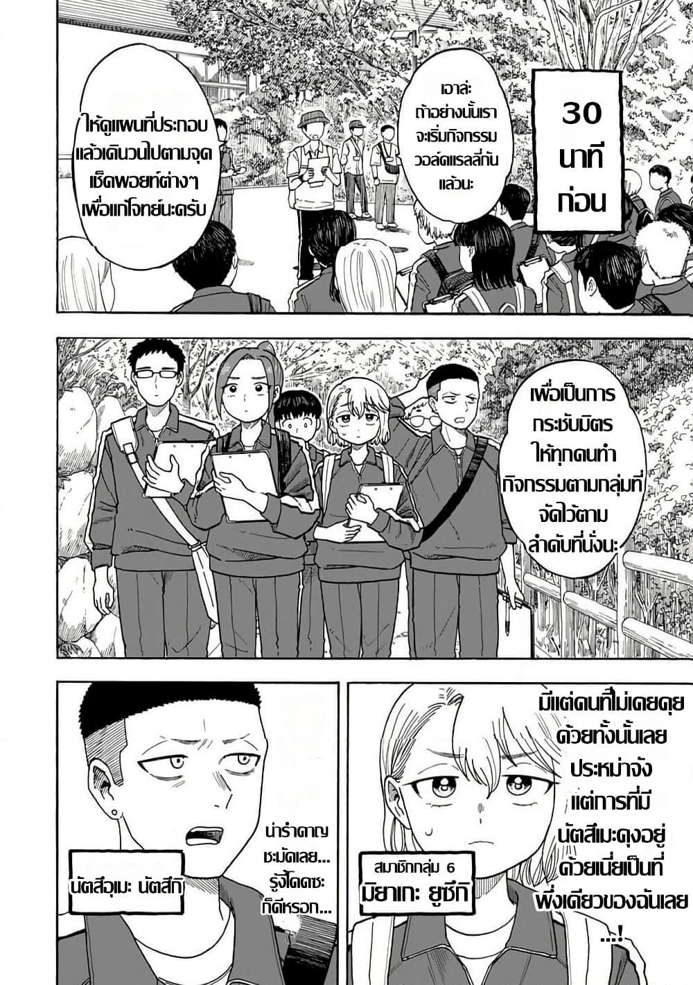 Manga-lc-com อ่านมังงะ อ่านการ์ตูน ออนไลน์ ฟรี Yuzuki Becomes A Cat ตอนที่ 1 2 3 4 5 6 7 8 9 10 11 12 13 14 ฟรี ไม่มีโฆษณา Manga-lc - อ่าน มังงะ อ่าน การ์ตูน ออนไลน์ อ่านมังงะ ฟรี