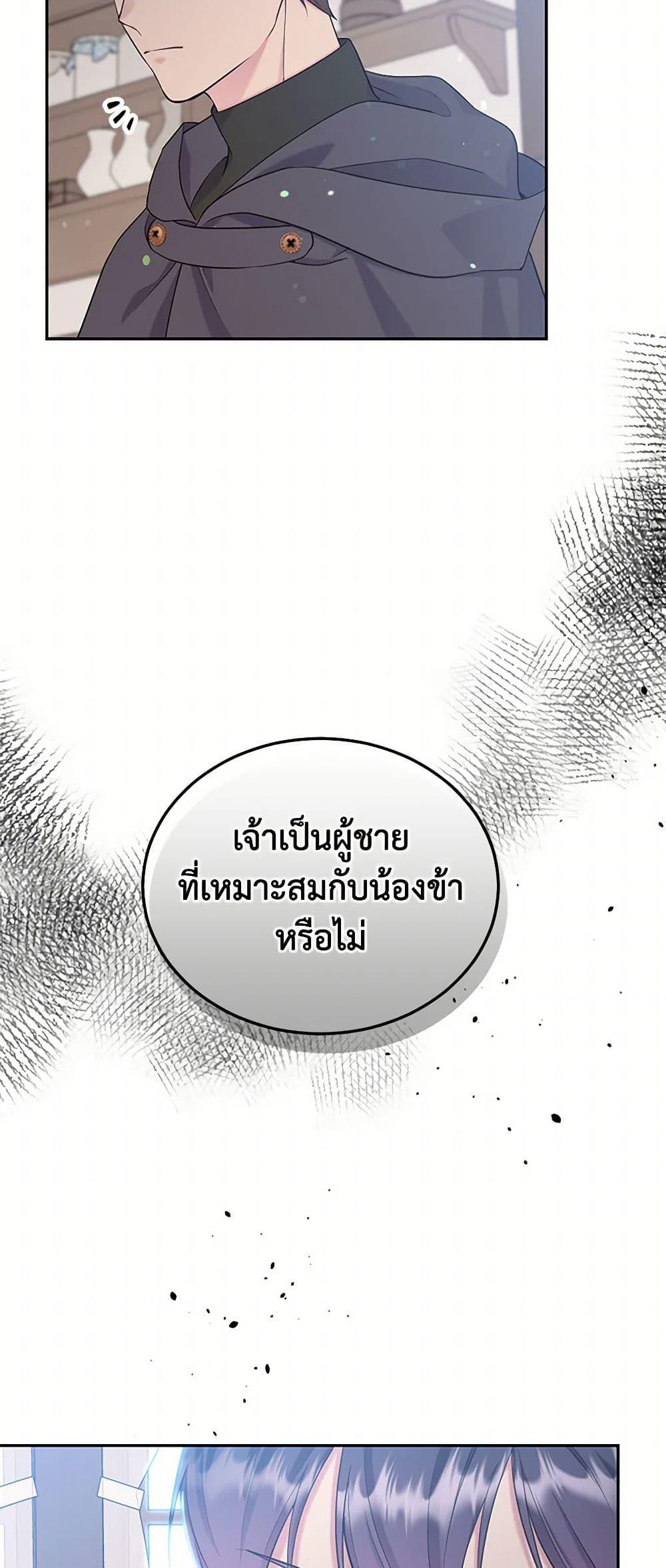 Manga-lc-com อ่านมังงะ อ่านการ์ตูน ออนไลน์ ฟรี My Goal is to Live a Long ตอนที่ 1 2 3 4 5 6 7 8 9 10 11 12 13 14 ฟรี ไม่มีโฆษณา Manga-lc - อ่าน มังงะ อ่าน การ์ตูน ออนไลน์ อ่านมังงะ ฟรี