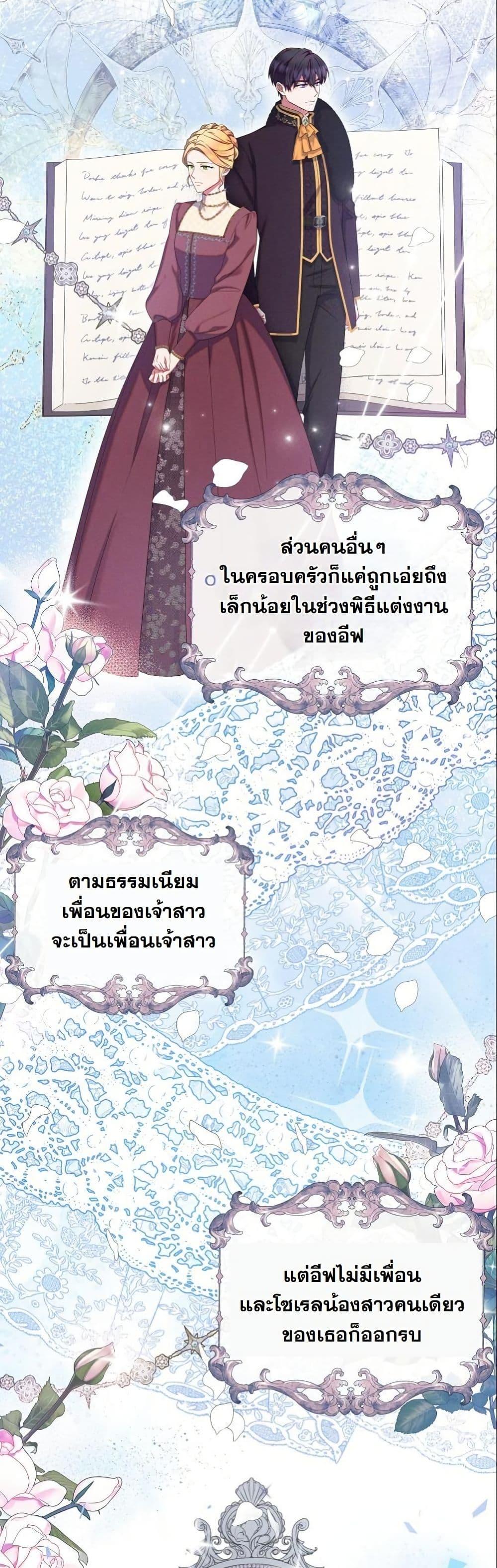 Manga-lc-com อ่านมังงะ อ่านการ์ตูน ออนไลน์ ฟรี How to Survive as a Villainess on the Verge of Death ตอนที่ 1 2 3 4 5 6 7 8 9 10 11 12 13 14 ฟรี ไม่มีโฆษณา Manga-lc - อ่าน มังงะ อ่าน การ์ตูน ออนไลน์ อ่านมังงะ ฟรี