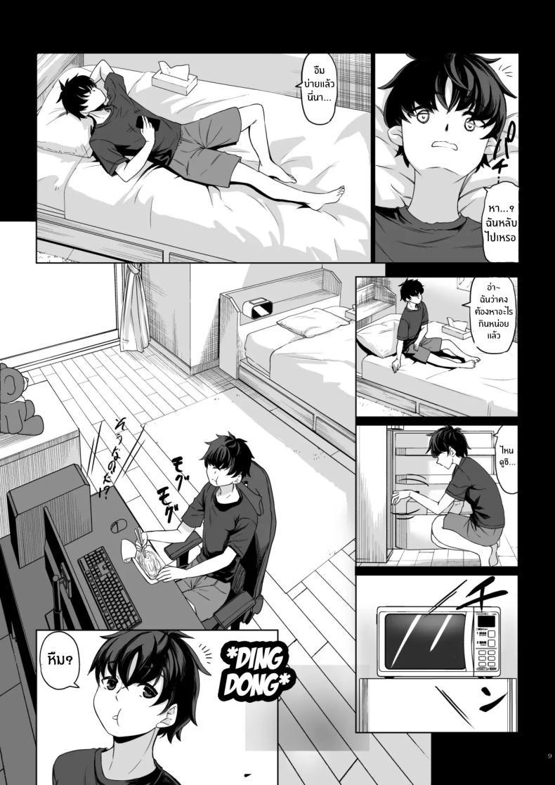 Doujin-Lc- อ่าน โดจิน มังฮวา เกาหลี ญี่ปุ่น จีน แปลไทย สาวสูง 211ซม. ที่จ้องจะเล่นผม [Nanakorobi Yaoki (kinntarou)] Shinchou 211 cm no Jirai-kei Joshi ni Nerawarete mou Nigerarenai ตอนที่ 1 2 3 4 5 6 7 8 9 10 11 12 13 14 ฟรี ไม่มีโฆษณา อ่าน โดจิน Manhwa เกาหลี ญี่ปุ่น จีน เรามีครบ คัดมาให้เน้นๆ โดจิน 18+ รับประกันความฟินโดย  Doujin Lc