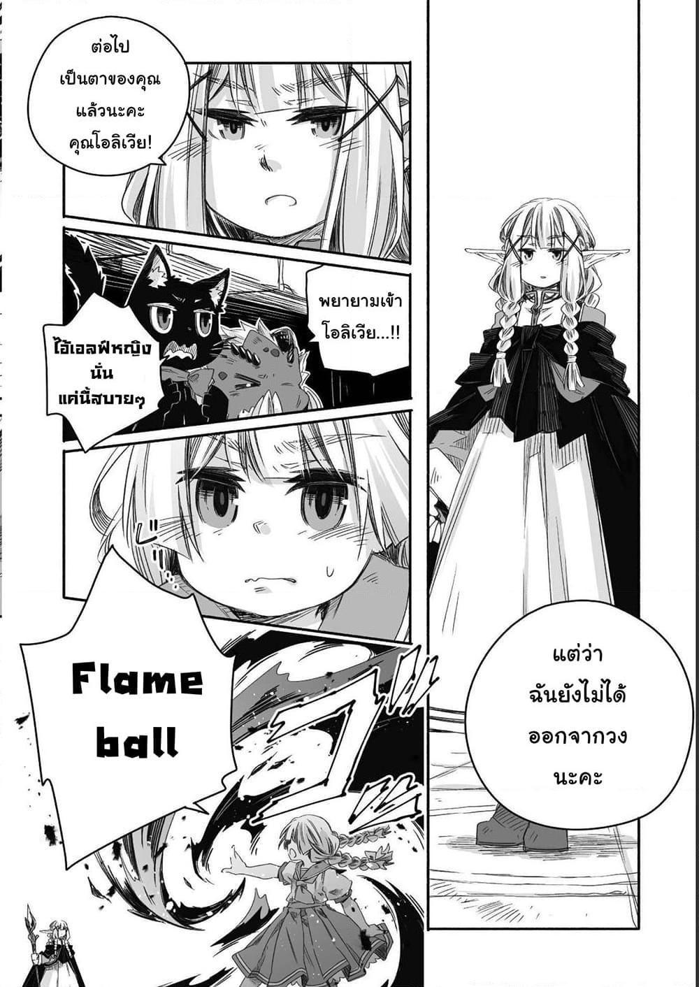 Manga-lc-com อ่านมังงะ อ่านการ์ตูน ออนไลน์ ฟรี Totsuzen Papa Ni Natta Saikyou Dragon No Kosodate Nikki ตอนที่ 1 2 3 4 5 6 7 8 9 10 11 12 13 14 ฟรี ไม่มีโฆษณา Manga-lc - อ่าน มังงะ อ่าน การ์ตูน ออนไลน์ อ่านมังงะ ฟรี