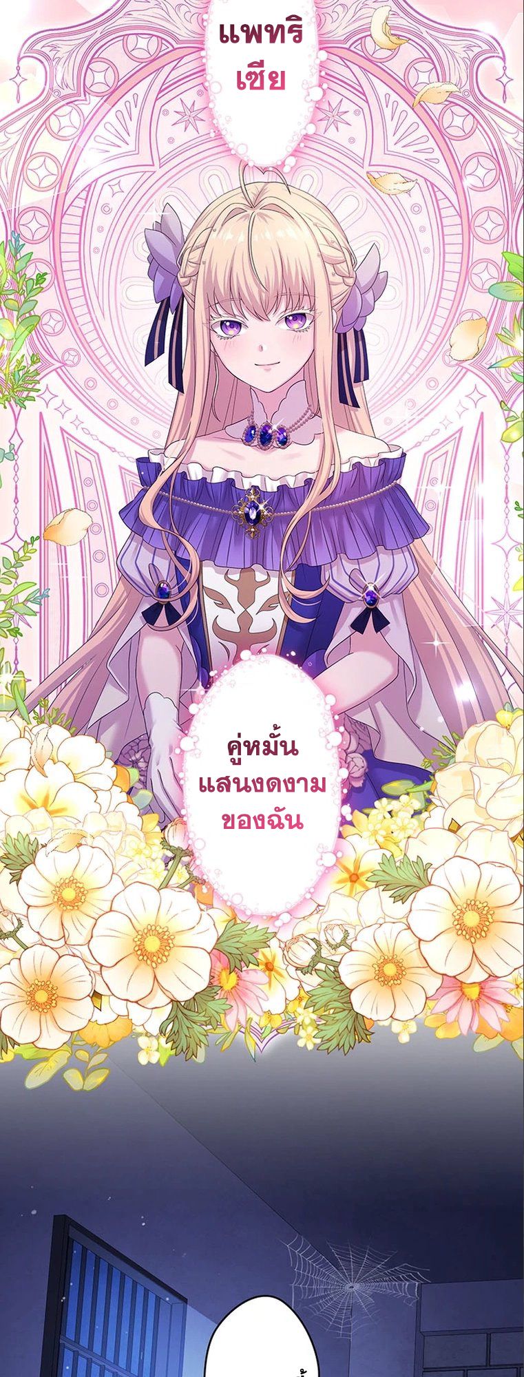 Manga-lc-com อ่านมังงะ อ่านการ์ตูน ออนไลน์ ฟรี The Legendary Assassin Reincarnated as the Beloved Youngest Daughter of a Royal Family ตอนที่ 1 2 3 4 5 6 7 8 9 10 11 12 13 14 ฟรี ไม่มีโฆษณา Manga-lc - อ่าน มังงะ อ่าน การ์ตูน ออนไลน์ อ่านมังงะ ฟรี