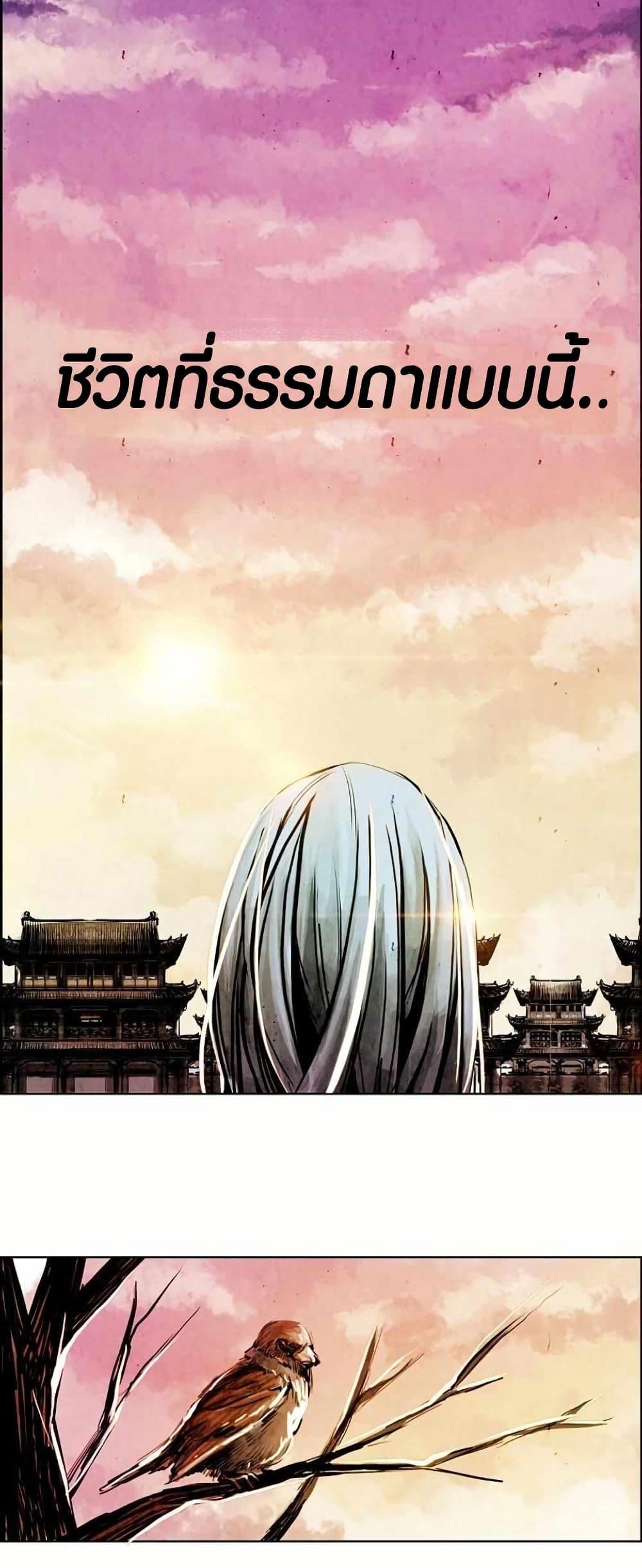 Manga-lc-com อ่านมังงะ อ่านการ์ตูน ออนไลน์ ฟรี Two Gates ตอนที่ 1 2 3 4 5 6 7 8 9 10 11 12 13 14 ฟรี ไม่มีโฆษณา Manga-lc - อ่าน มังงะ อ่าน การ์ตูน ออนไลน์ อ่านมังงะ ฟรี