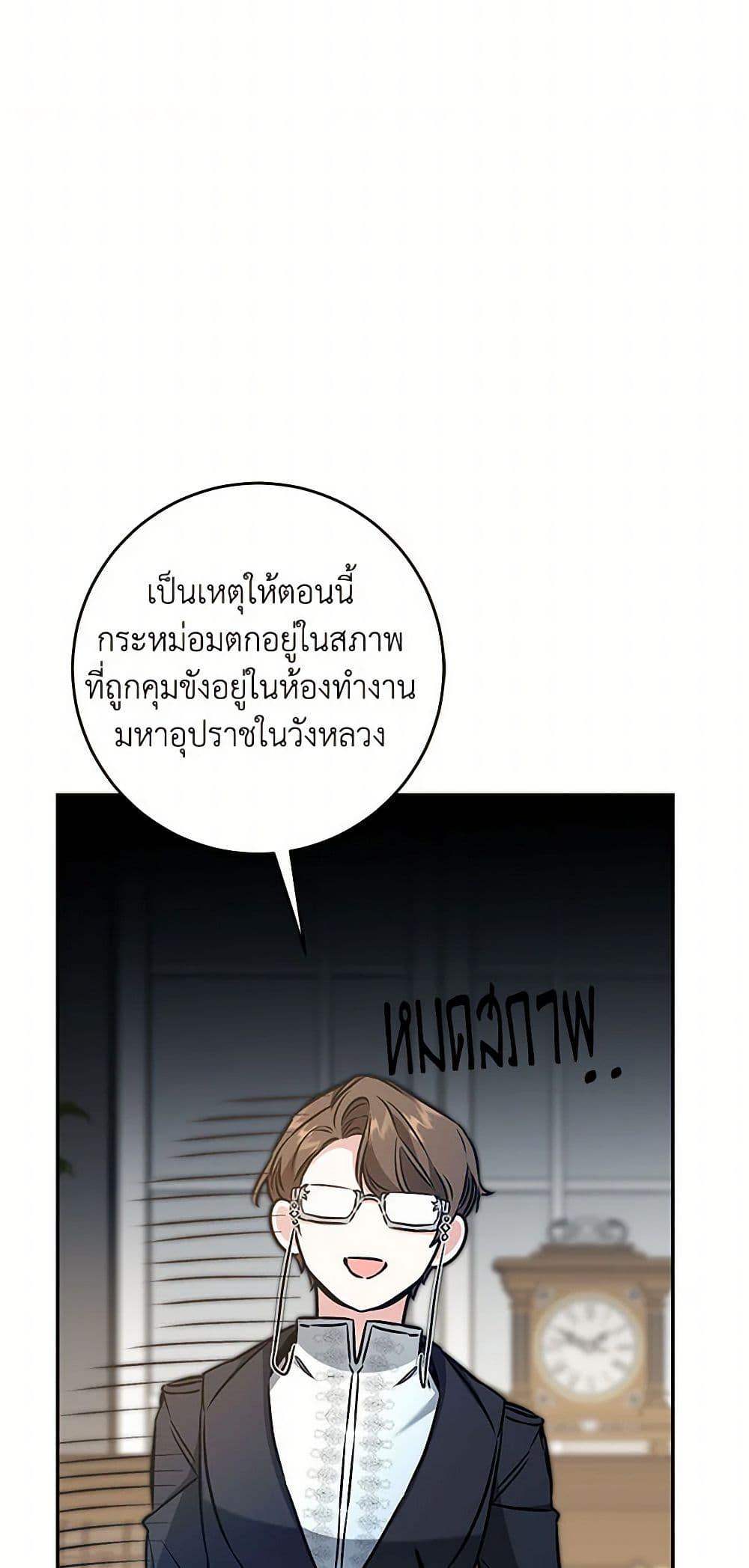 Manga-lc-com อ่านมังงะ อ่านการ์ตูน ออนไลน์ ฟรี I’ve Become the Villainous Empress of a Novel ตอนที่ 1 2 3 4 5 6 7 8 9 10 11 12 13 14 ฟรี ไม่มีโฆษณา Manga-lc - อ่าน มังงะ อ่าน การ์ตูน ออนไลน์ อ่านมังงะ ฟรี