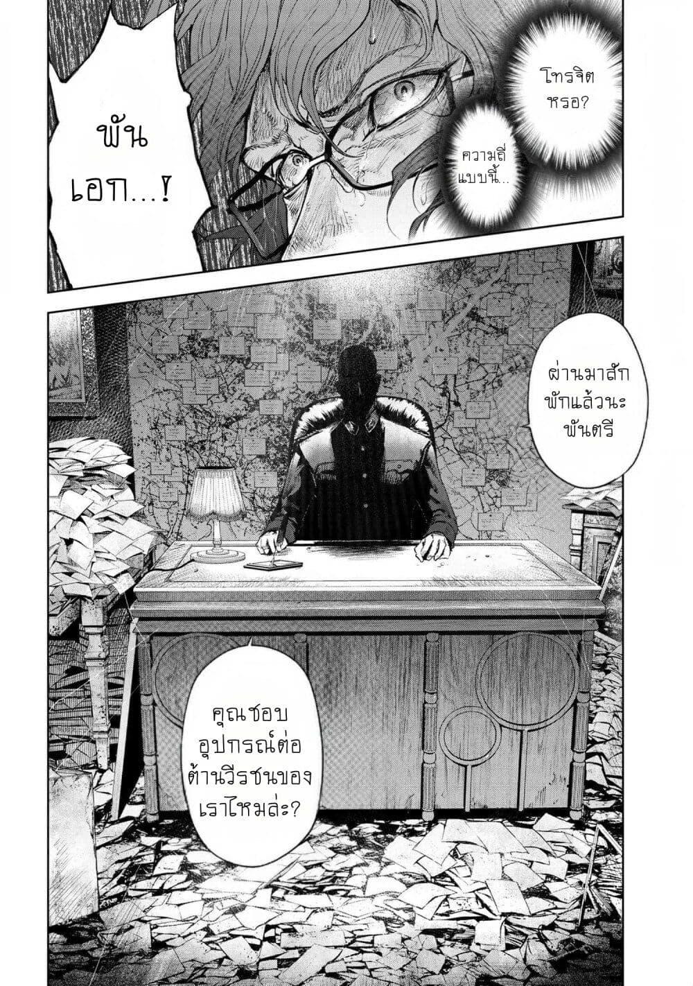 Manga-lc-com อ่านมังงะ อ่านการ์ตูน ออนไลน์ ฟรี FateType Redline ตอนที่ 1 2 3 4 5 6 7 8 9 10 11 12 13 14 ฟรี ไม่มีโฆษณา Manga-lc - อ่าน มังงะ อ่าน การ์ตูน ออนไลน์ อ่านมังงะ ฟรี