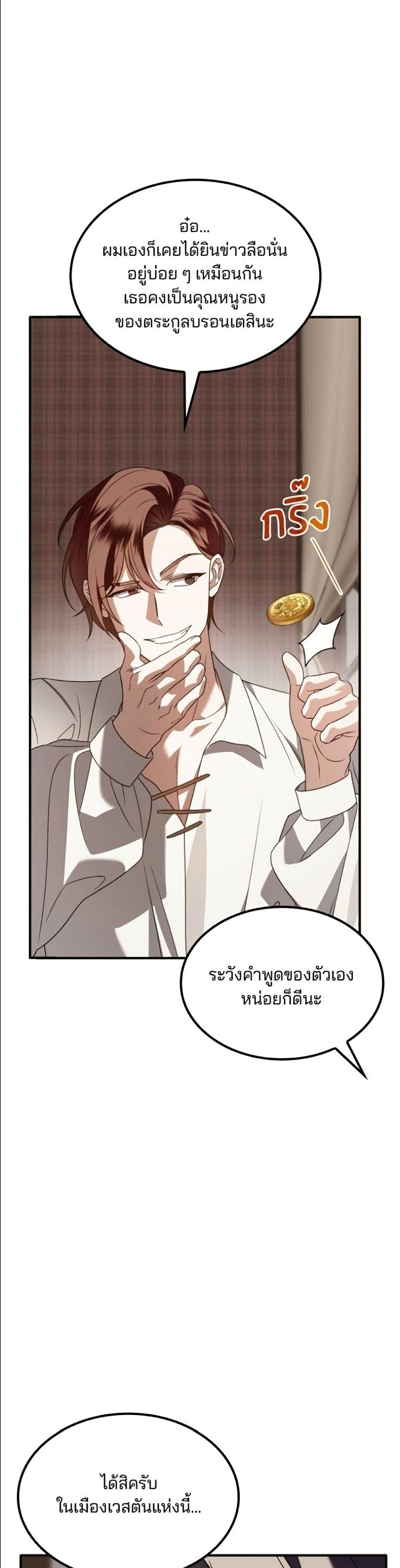 Manga-lc-com อ่านมังงะ อ่านการ์ตูน ออนไลน์ ฟรี Noble in Name, Vulgar at Heart ตอนที่ 1 2 3 4 5 6 7 8 9 10 11 12 13 14 ฟรี ไม่มีโฆษณา Manga-lc - อ่าน มังงะ อ่าน การ์ตูน ออนไลน์ อ่านมังงะ ฟรี