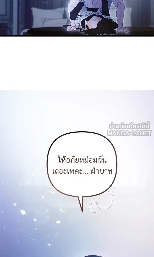ชีวิตนี้เพื่อเธอ ตอนที่ 15 รูปที่ 27