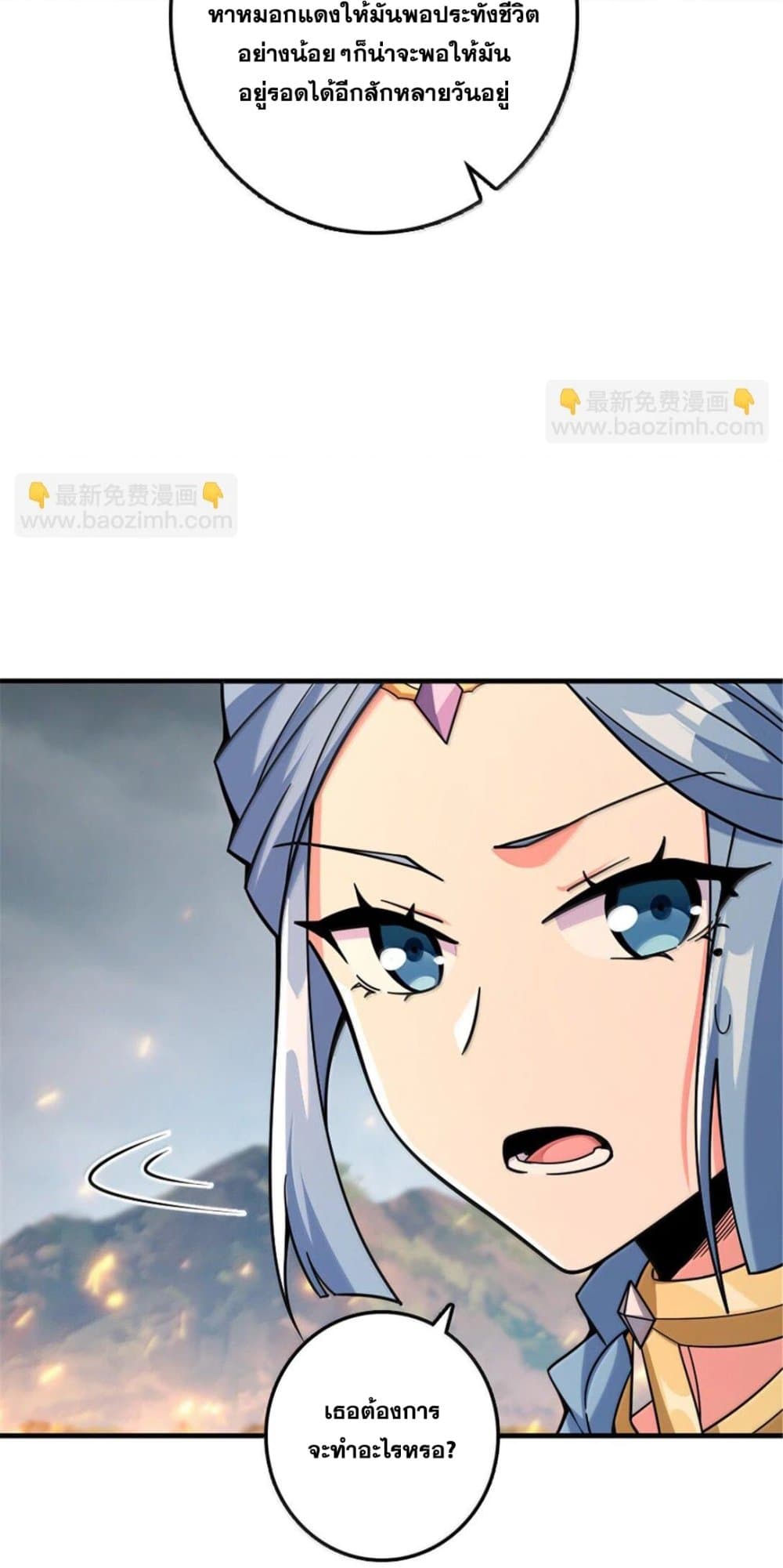 Manga-lc-com อ่านมังงะ อ่านการ์ตูน ออนไลน์ ฟรี Release That Witch ตอนที่ 1 2 3 4 5 6 7 8 9 10 11 12 13 14 ฟรี ไม่มีโฆษณา Manga-lc - อ่าน มังงะ อ่าน การ์ตูน ออนไลน์ อ่านมังงะ ฟรี