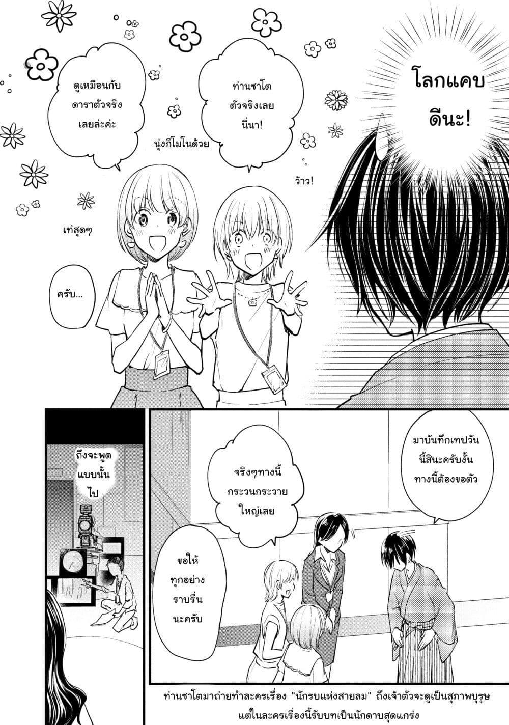 Manga-lc-com อ่านมังงะ อ่านการ์ตูน ออนไลน์ ฟรี Josou Shite Off-kai ni Sanka Shite mita. ตอนที่ 1 2 3 4 5 6 7 8 9 10 11 12 13 14 ฟรี ไม่มีโฆษณา Manga-lc - อ่าน มังงะ อ่าน การ์ตูน ออนไลน์ อ่านมังงะ ฟรี