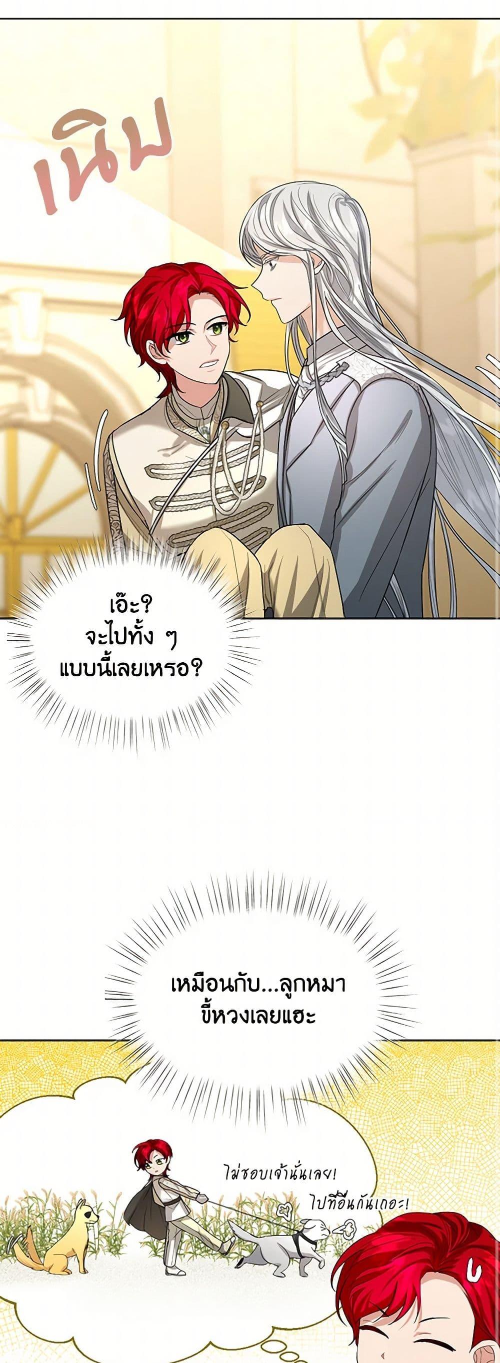 Manga-lc-com อ่านมังงะ อ่านการ์ตูน ออนไลน์ ฟรี The Duchess’s Contract Marriage ตอนที่ 1 2 3 4 5 6 7 8 9 10 11 12 13 14 ฟรี ไม่มีโฆษณา Manga-lc - อ่าน มังงะ อ่าน การ์ตูน ออนไลน์ อ่านมังงะ ฟรี