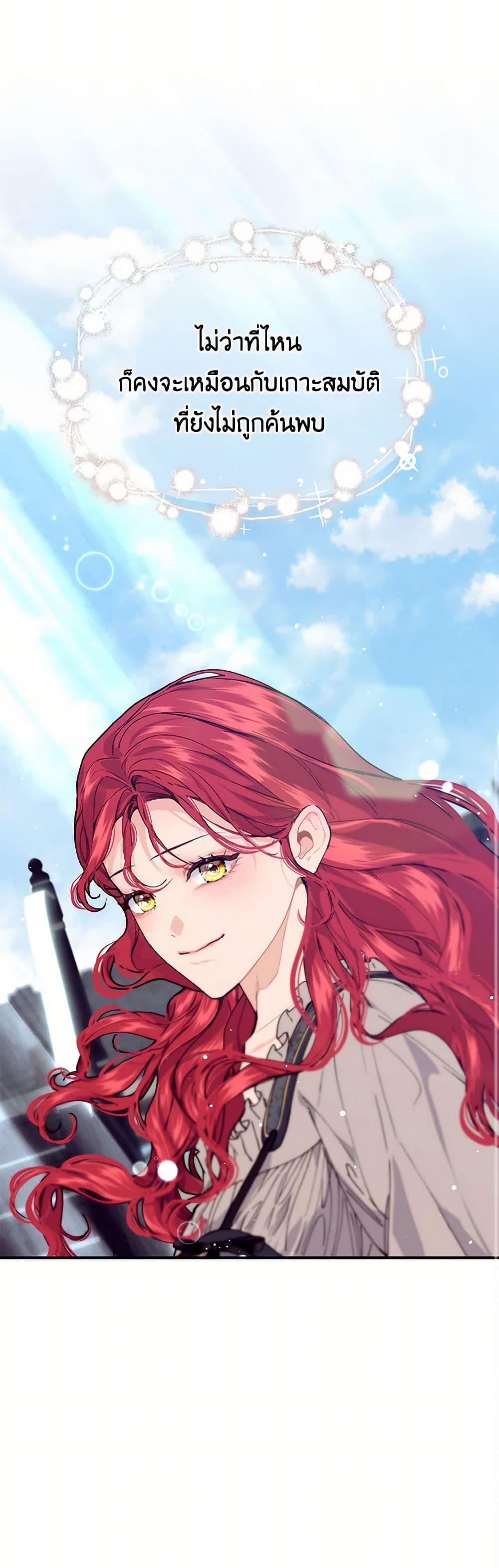 Manga-lc-com อ่านมังงะ อ่านการ์ตูน ออนไลน์ ฟรี The Elegant Sea of Savagery ตอนที่ 1 2 3 4 5 6 7 8 9 10 11 12 13 14 ฟรี ไม่มีโฆษณา Manga-lc - อ่าน มังงะ อ่าน การ์ตูน ออนไลน์ อ่านมังงะ ฟรี