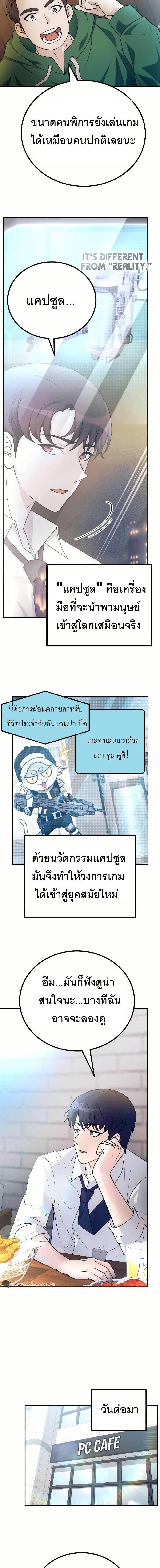 Manga-lc-com อ่านมังงะ อ่านการ์ตูน ออนไลน์ ฟรี The Genius Spirited Streamer ตอนที่ 1 2 3 4 5 6 7 8 9 10 11 12 13 14 ฟรี ไม่มีโฆษณา Manga-lc - อ่าน มังงะ อ่าน การ์ตูน ออนไลน์ อ่านมังงะ ฟรี
