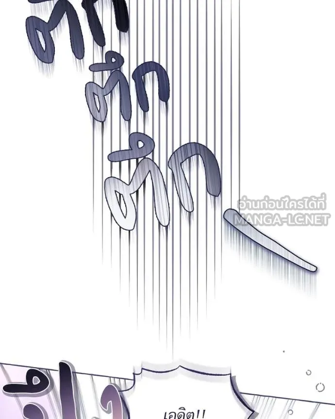 นึกว่าเป็นอิเซไค ตอนที่ 112 รูปที่ 36