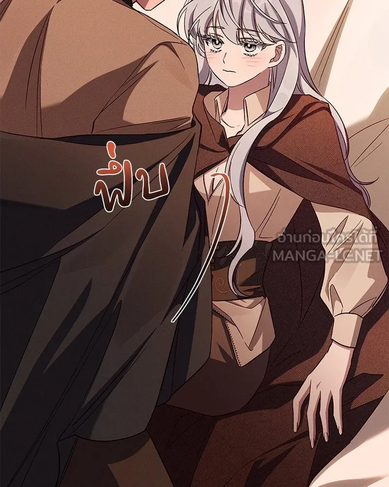 โอ้ ศัตรูที่รัก ตอนที่ 95 รูปที่ 66