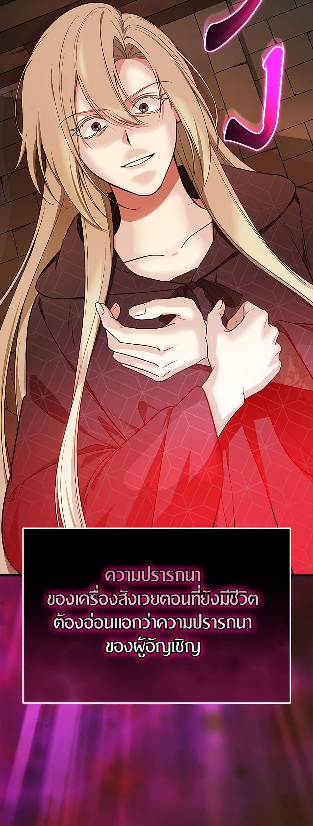 Manga-lc-com อ่านมังงะ อ่านการ์ตูน ออนไลน์ ฟรี I’ll Become the Mother of the Hero ตอนที่ 1 2 3 4 5 6 7 8 9 10 11 12 13 14 ฟรี ไม่มีโฆษณา Manga-lc - อ่าน มังงะ อ่าน การ์ตูน ออนไลน์ อ่านมังงะ ฟรี