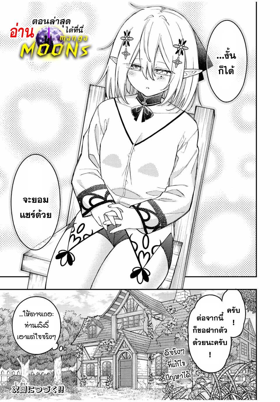 Manga-lc-com อ่านมังงะ อ่านการ์ตูน ออนไลน์ ฟรี Rettoujin no Maken Tsukai ตอนที่ 1 2 3 4 5 6 7 8 9 10 11 12 13 14 ฟรี ไม่มีโฆษณา Manga-lc - อ่าน มังงะ อ่าน การ์ตูน ออนไลน์ อ่านมังงะ ฟรี