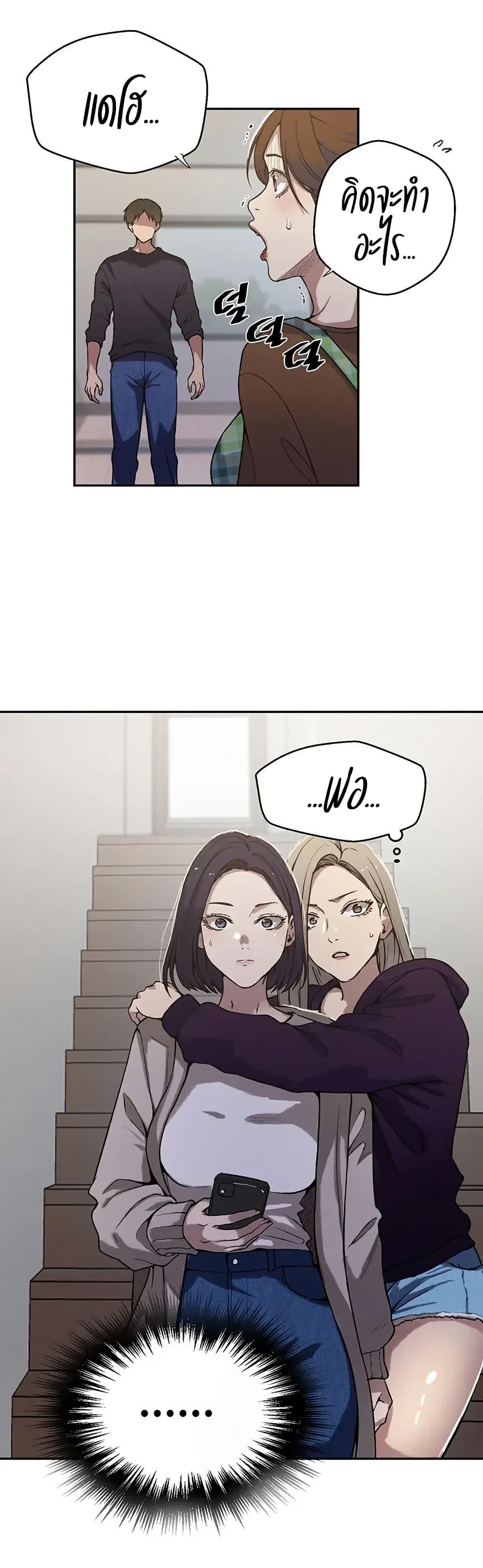 Doujin-Lc- อ่าน โดจิน มังฮวา เกาหลี ญี่ปุ่น จีน แปลไทย Secret Class ตอนที่ 1 2 3 4 5 6 7 8 9 10 11 12 13 14 ฟรี ไม่มีโฆษณา อ่าน โดจิน Manhwa เกาหลี ญี่ปุ่น จีน เรามีครบ คัดมาให้เน้นๆ โดจิน 18+ รับประกันความฟินโดย  Doujin Lc