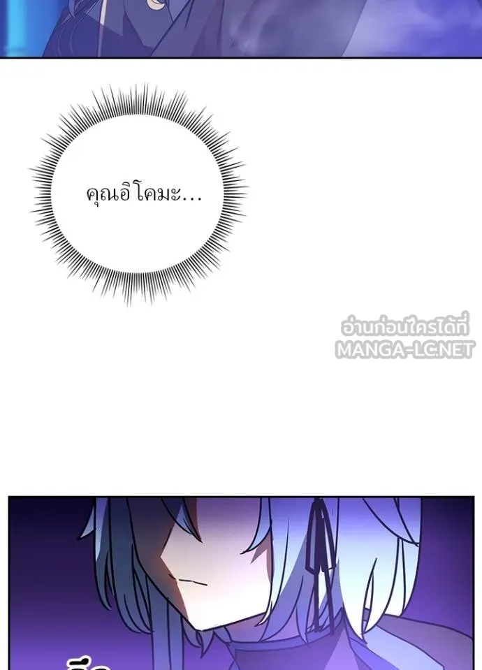 เป้าหมายครั้งที่ 2 ตอนที่ 42 รูปที่ 25