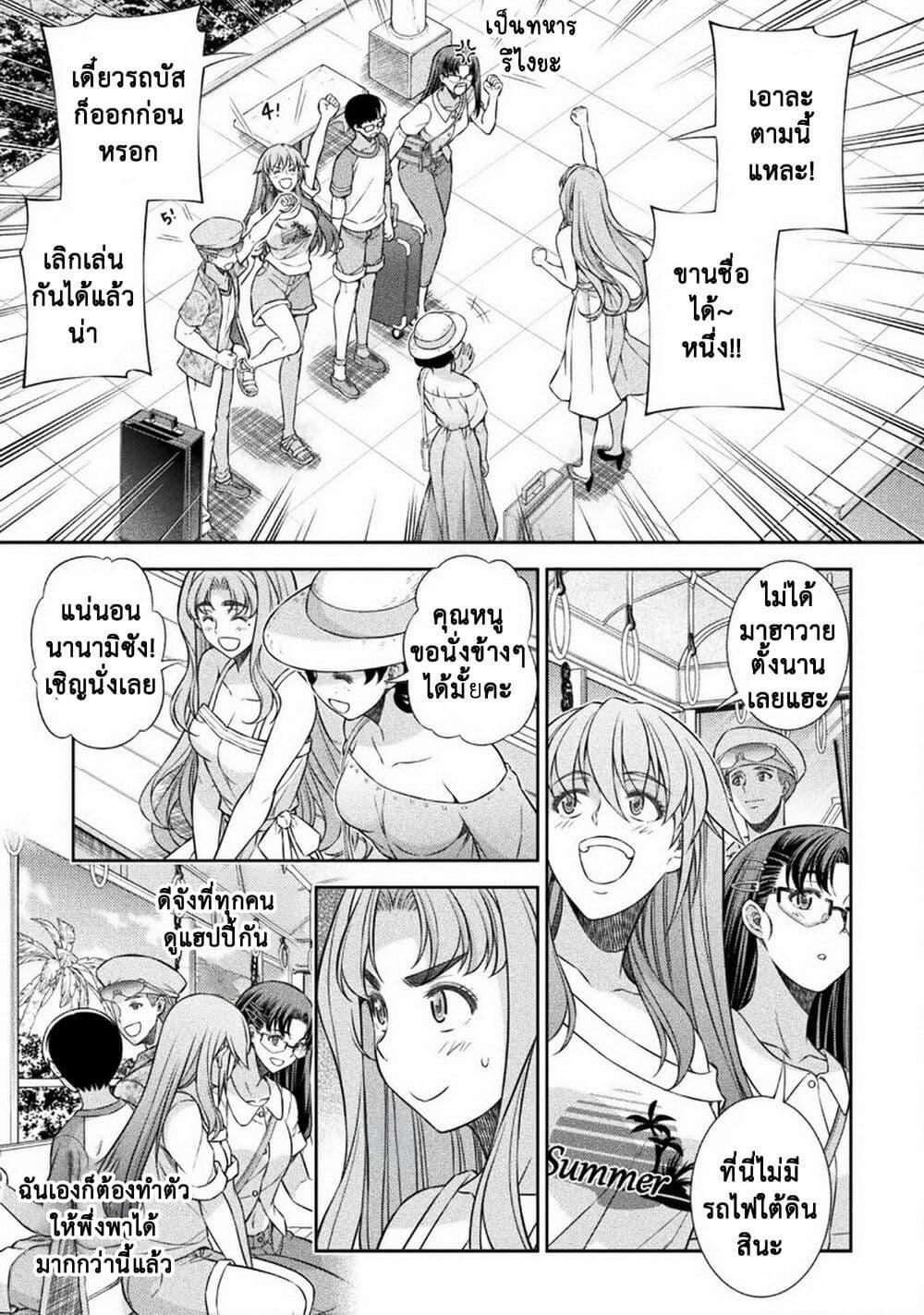 Manga-lc-com อ่านมังงะ อ่านการ์ตูน ออนไลน์ ฟรี JK kara Yarinaosu Silver Plan ตอนที่ 1 2 3 4 5 6 7 8 9 10 11 12 13 14 ฟรี ไม่มีโฆษณา Manga-lc - อ่าน มังงะ อ่าน การ์ตูน ออนไลน์ อ่านมังงะ ฟรี