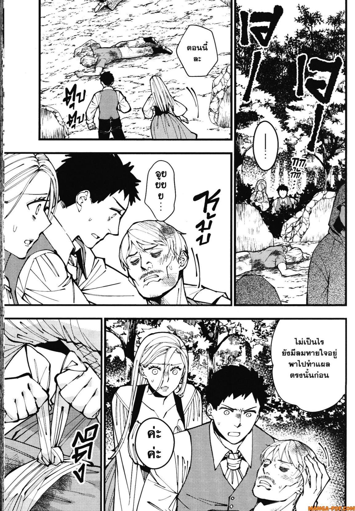 Manga-lc-com อ่านมังงะ อ่านการ์ตูน ออนไลน์ ฟรี Fukushuu o Koinegau Saikyou Yuusha wa, Yami no Chikara de Senmetsu Musou Suru ตอนที่ 1 2 3 4 5 6 7 8 9 10 11 12 13 14 ฟรี ไม่มีโฆษณา Manga-lc - อ่าน มังงะ อ่าน การ์ตูน ออนไลน์ อ่านมังงะ ฟรี