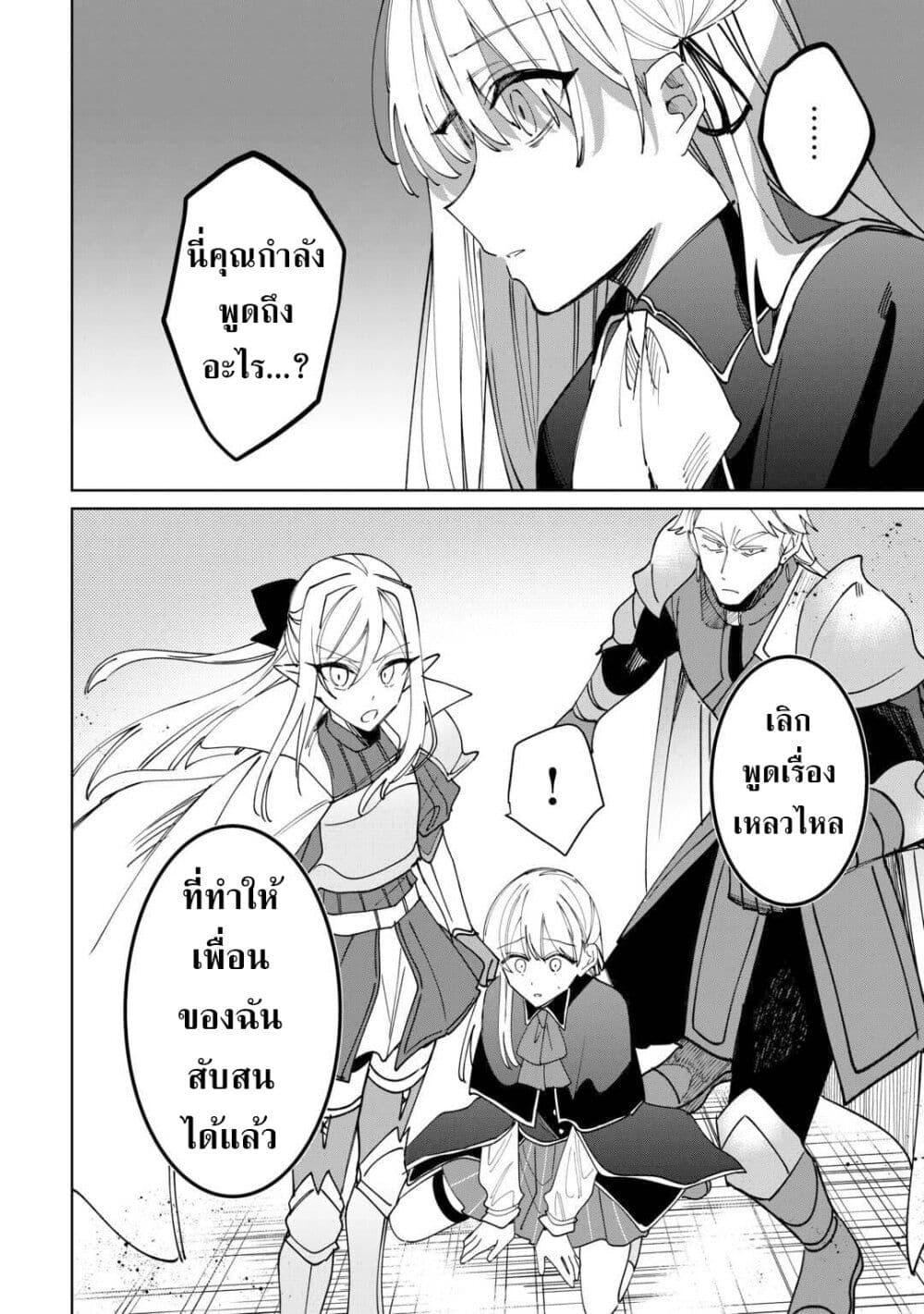 Manga-lc-com อ่านมังงะ อ่านการ์ตูน ออนไลน์ ฟรี Mainichi Moraeru Tsuihou Tokuten de Yuruyuru Henkyou Life! ตอนที่ 1 2 3 4 5 6 7 8 9 10 11 12 13 14 ฟรี ไม่มีโฆษณา Manga-lc - อ่าน มังงะ อ่าน การ์ตูน ออนไลน์ อ่านมังงะ ฟรี