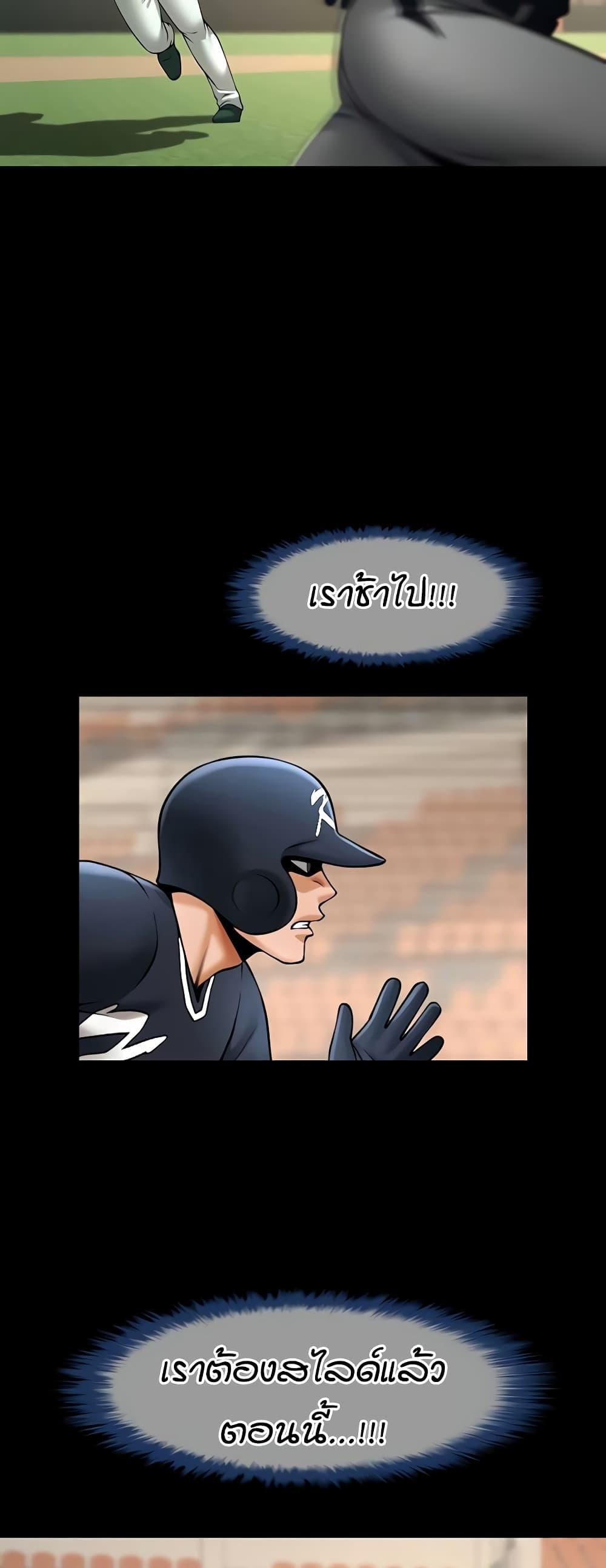 Doujin-Lc- อ่าน โดจิน มังฮวา เกาหลี ญี่ปุ่น จีน แปลไทย The Cheat Hitter ตอนที่ 1 2 3 4 5 6 7 8 9 10 11 12 13 14 ฟรี ไม่มีโฆษณา อ่าน โดจิน Manhwa เกาหลี ญี่ปุ่น จีน เรามีครบ คัดมาให้เน้นๆ โดจิน 18+ รับประกันความฟินโดย  Doujin Lc