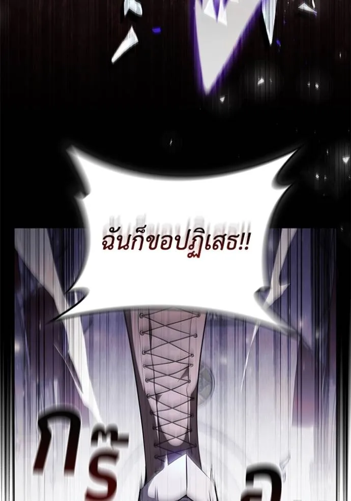 เกิดใหม่ในร่างดยุก ตอนที่ 72 รูปที่ 97