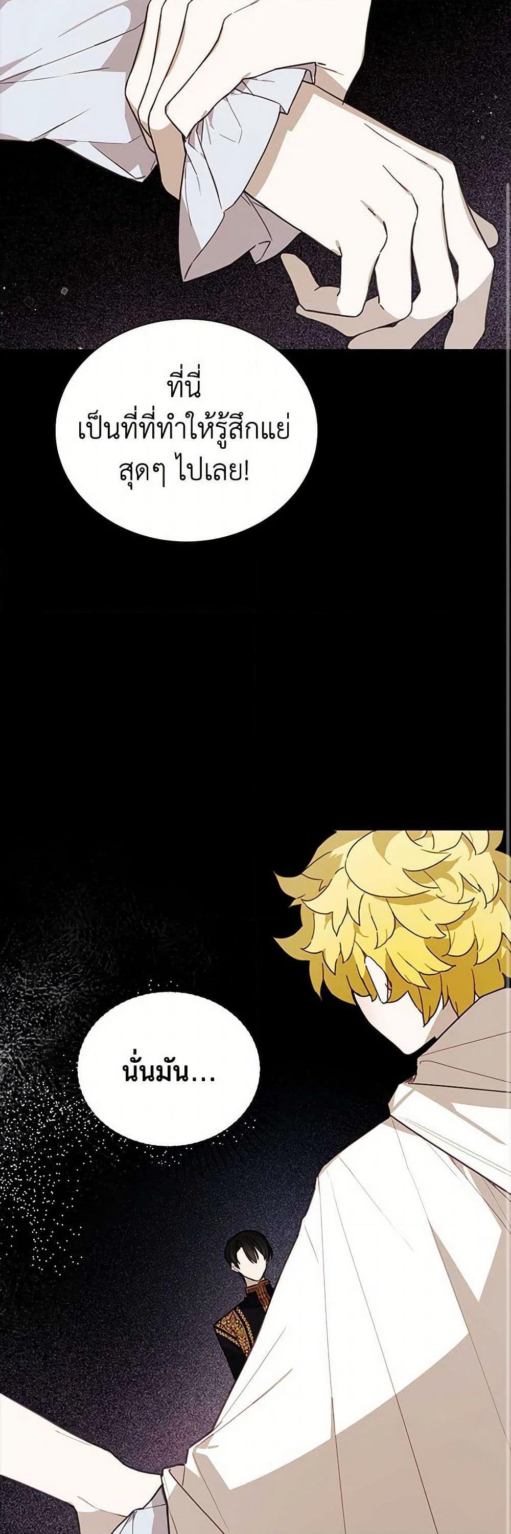 Manga-lc-com อ่านมังงะ อ่านการ์ตูน ออนไลน์ ฟรี The Princess’s Doll Shop ตอนที่ 1 2 3 4 5 6 7 8 9 10 11 12 13 14 ฟรี ไม่มีโฆษณา Manga-lc - อ่าน มังงะ อ่าน การ์ตูน ออนไลน์ อ่านมังงะ ฟรี