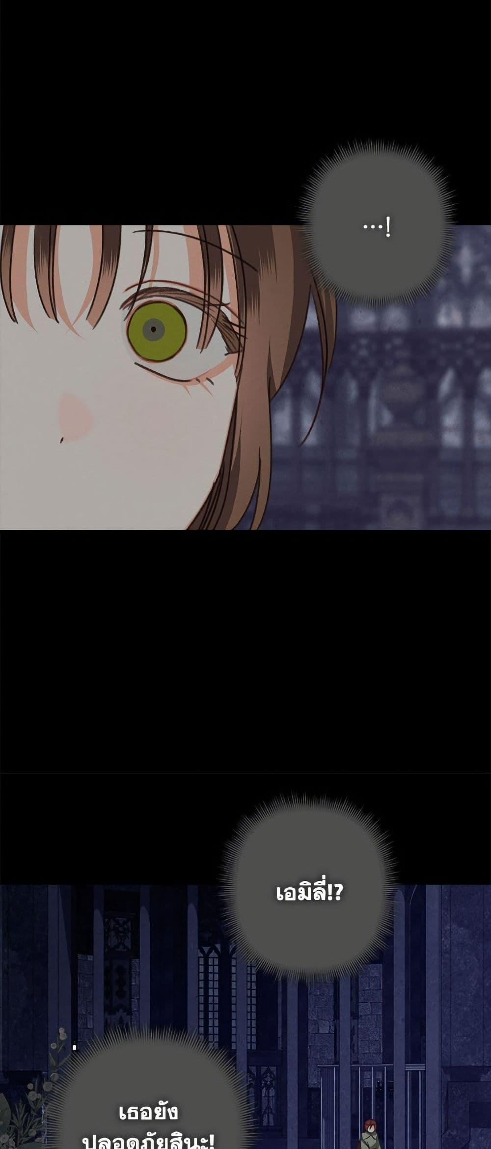 Manga-lc-com อ่านมังงะ อ่านการ์ตูน ออนไลน์ ฟรี How to Survive as a Maid in a Horror Game ตอนที่ 1 2 3 4 5 6 7 8 9 10 11 12 13 14 ฟรี ไม่มีโฆษณา Manga-lc - อ่าน มังงะ อ่าน การ์ตูน ออนไลน์ อ่านมังงะ ฟรี