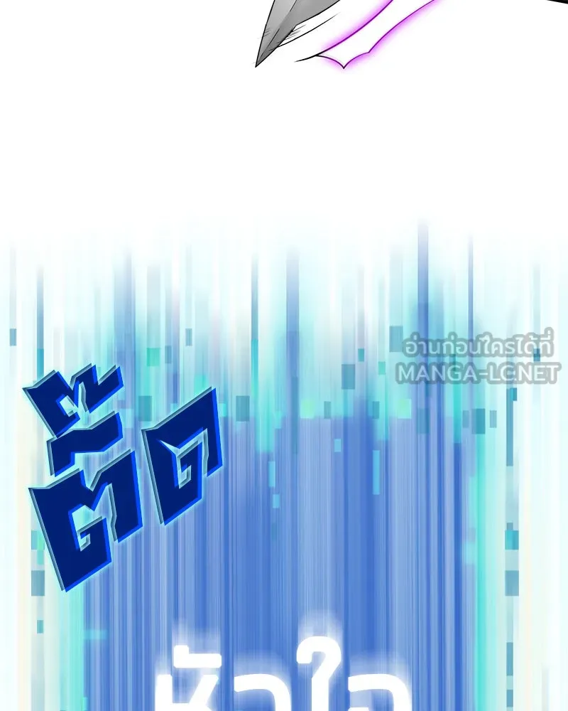 Omniscient Reader อ่านชะตาวันสิ้นโลก ตอนที่ 01 เริ่มบริการเก็บค่าธรรมเนียม (5 รูปที่ 81